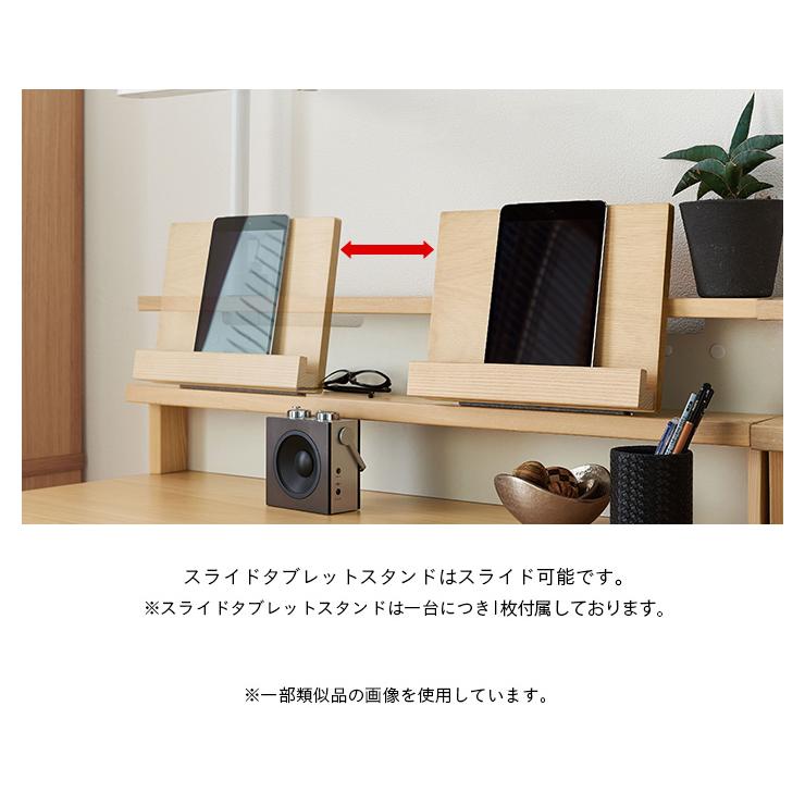 コイズミ KOIZUMI 棚 収納 天然木 タブレットスタンド付き 専用パーツ 天板拡張 木製 Faliss(ファリス) 幅105cm用 デスクシェルフ FLA-911MO/FLA-971WO 2色対応｜wakuwaku-land｜10