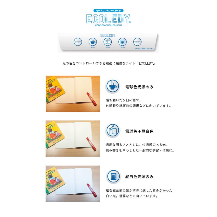 最安値 勉強デスク Ecl 611 Ecl 612 Ledモードコントロールアームライト Ecoレディ クランプタイプ Ledデスクライト 勉強机 学習机 T型デスクライト Koizumi コイズミ 調色機能付き Ecoledy エコレディ システムベット システムベッド 卓上ライト Www Reinnec Cl