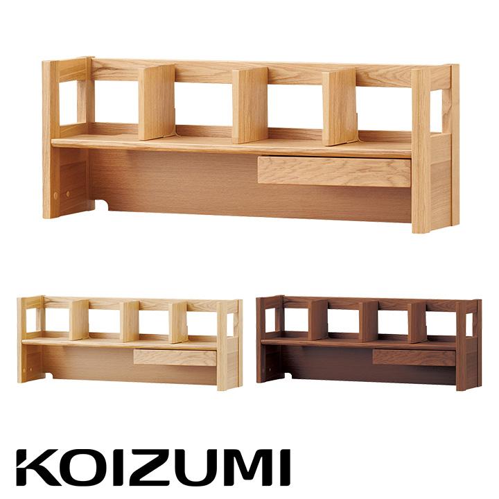 コイズミファニテック 天然木使用 完成品 卓上 本立て ブック コイズミファニテック 天然木使用 完成品 卓上 本立て ブック