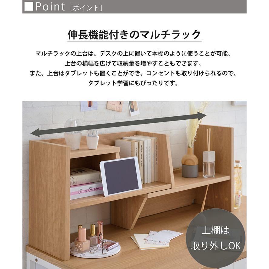 コイズミファニテック コイズミ KOIZUMI デスク マルチラック コイズミファニテック コイズミ KOIZUMI デスク マルチラック