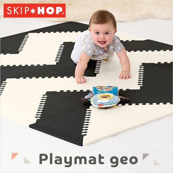 サイドパーツ付き ジョイントマット マット ベビー キッズ 40枚セット 三角形タイル 防音 保温 Skip Hop スキップホップ プレイマット ジオ 家具通販のわくわくランド 通販 Yahoo ショッピング