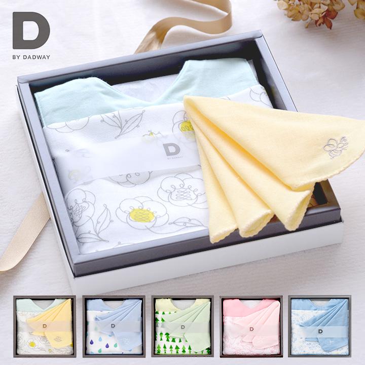 ベビー用品7点セット ランピング無料 日本製 国産ガーゼ使用 ハンカチ よだれかけ