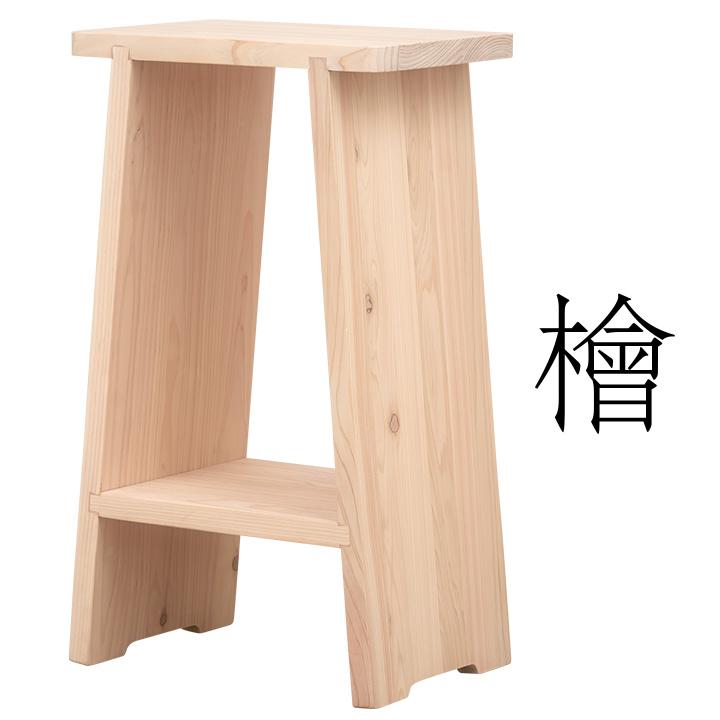 3年保証 国産 完成品 九州産檜 幅30cm 檜ラック 棚 多目的ラック 