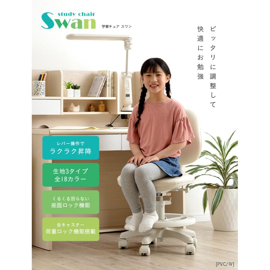 smart-i 当店オリジナル 荷重ロック付きキャスター 学習椅子 smart-i 当店オリジナル 荷重ロック付きキャスター 学習椅子