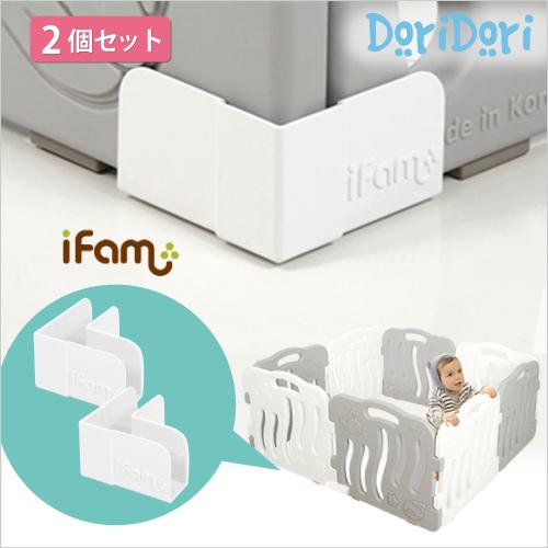 iFam ベビーゲート プレイヤード ベビーフェンス ベビーサークルガード 