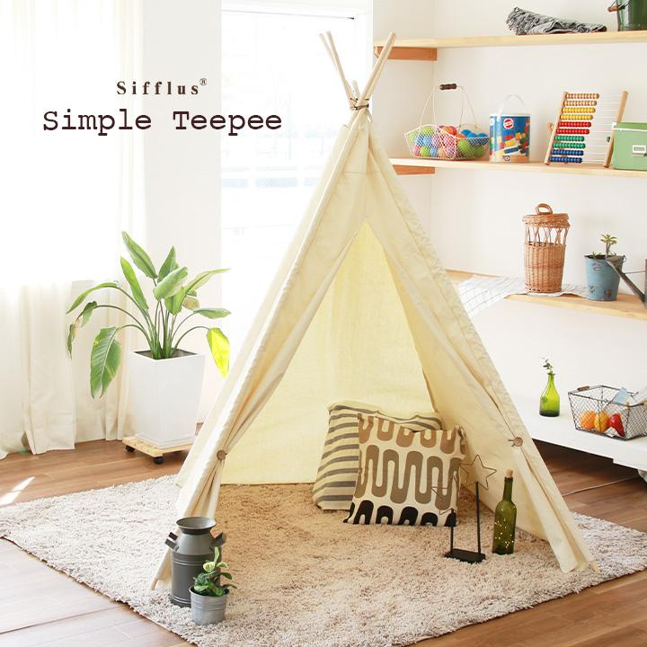 専用バッグ付き 屋内専用 ベビー用品 テント キッズテント インテリア 赤ちゃん ベビー シンプル 子供部屋 キッズ Sifflus シフラス シンプルティピー Sff 29 家具通販のわくわくランド 通販 Yahoo ショッピング
