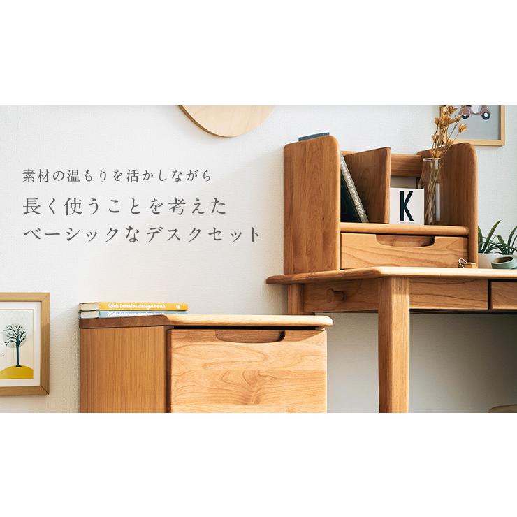 アルダー無垢材使用 学習机 学習デスク 勉強机 勉強デスク