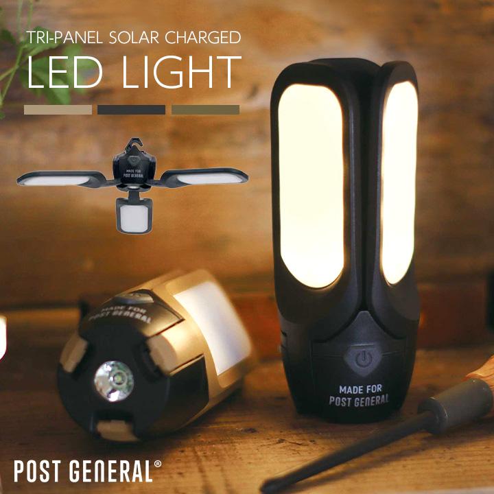 POST GENERAL ソーラー充電対応 アウトドア キャンプ 懐中電灯 置き型