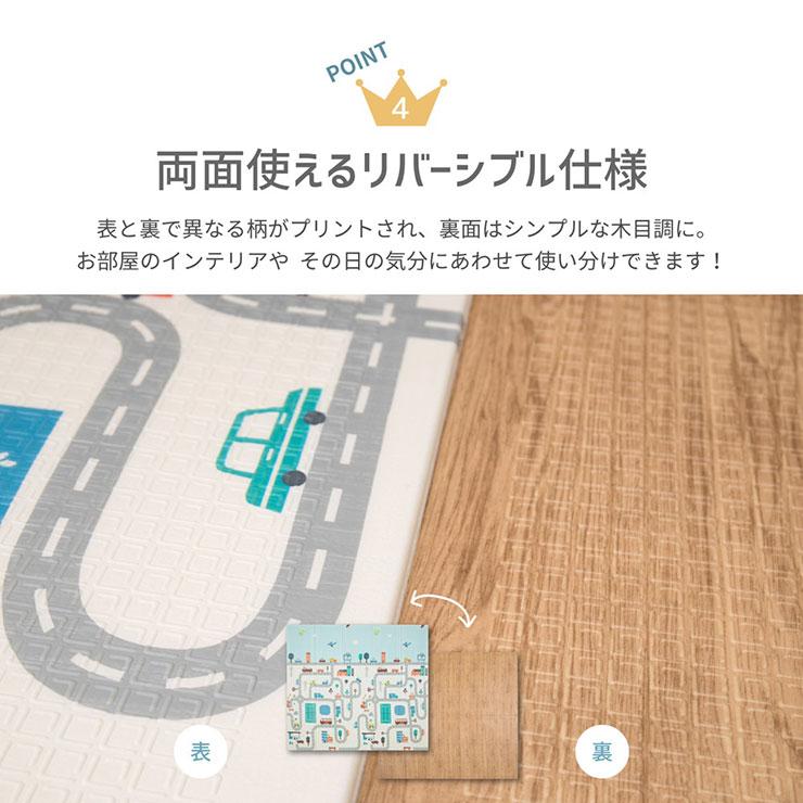86%OFF!】撥水加工 リバーシブル仕様 防音 床 かわいい クッションプレイマット エクスロード 子供 赤ちゃん おしゃれ ペット ベビー オールシーズン CT折 約148x196cm プレイマット 遊べるマット 道路プリント 148x196cm リバーシブル 裏面 木目調 エクスロード プレイマット クッション性あり 防音効果 折りたたみ 持ち運び可 水拭きOK 撥水 清潔 お手入れ簡単 おむつ替え こども部屋 リビング リビングマット 防音マット コンパクト収納 600010701