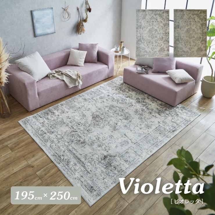 ザラホーム　ヴィンテージ調モケットラグ ザラホーム ヴィンテージ調モケットラグ ラグ ヴィンテージラグ | ZARA