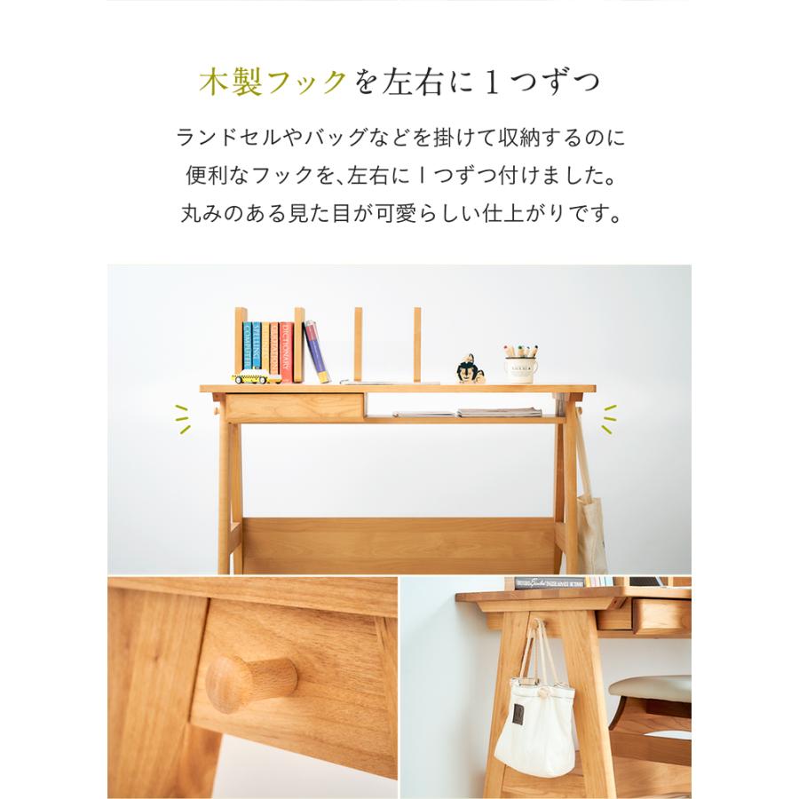 堀田木工所 国産 日本製 完成品 アルダー無垢材使用 学習机 学習 堀田木工所 国産 日本製 完成品 アルダー無垢材使用 学習机 学習