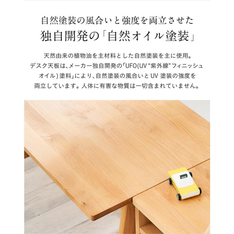 堀田木工所 国産 日本製 完成品 アルダー無垢材使用 学習机 学習 堀田木工所 国産 日本製 完成品 アルダー無垢材使用 学習机 学習