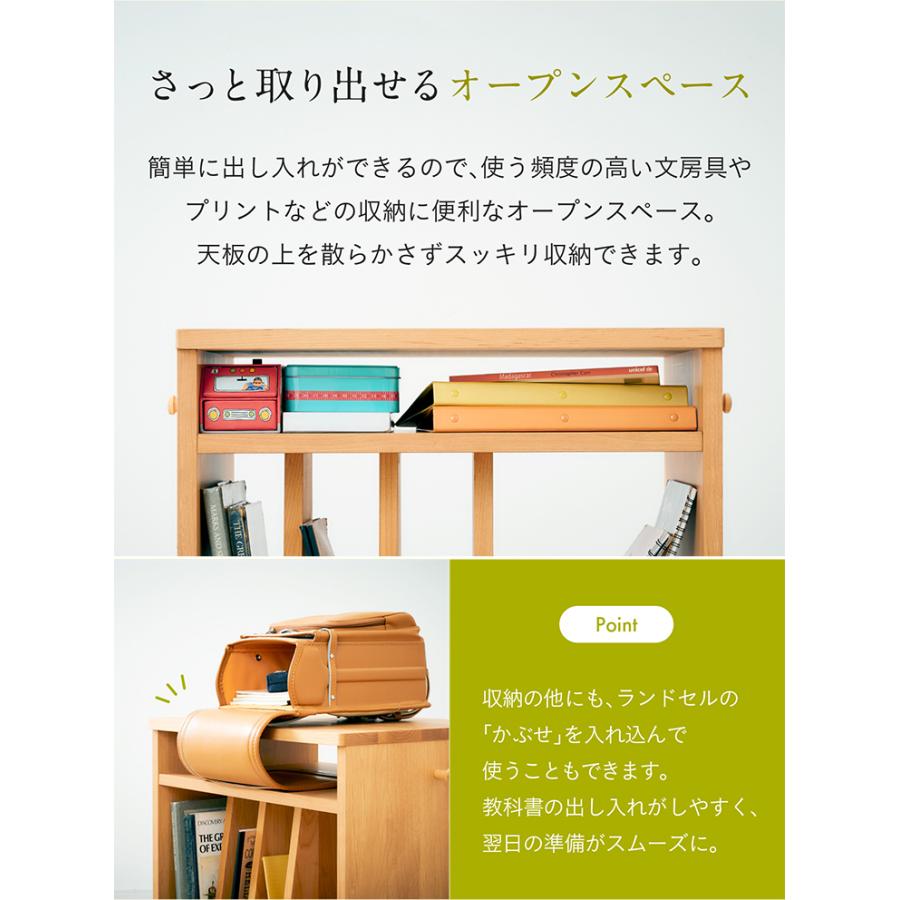 アルダー無垢材使用 国産 完成品 ランドセルラック ブックラック 本棚 絵本棚 絵本ラック おもちゃ収納 子供用 木製 おしゃれ Skip(スキップ) 幅55cm 堀田木工所｜wakuwaku-land｜14