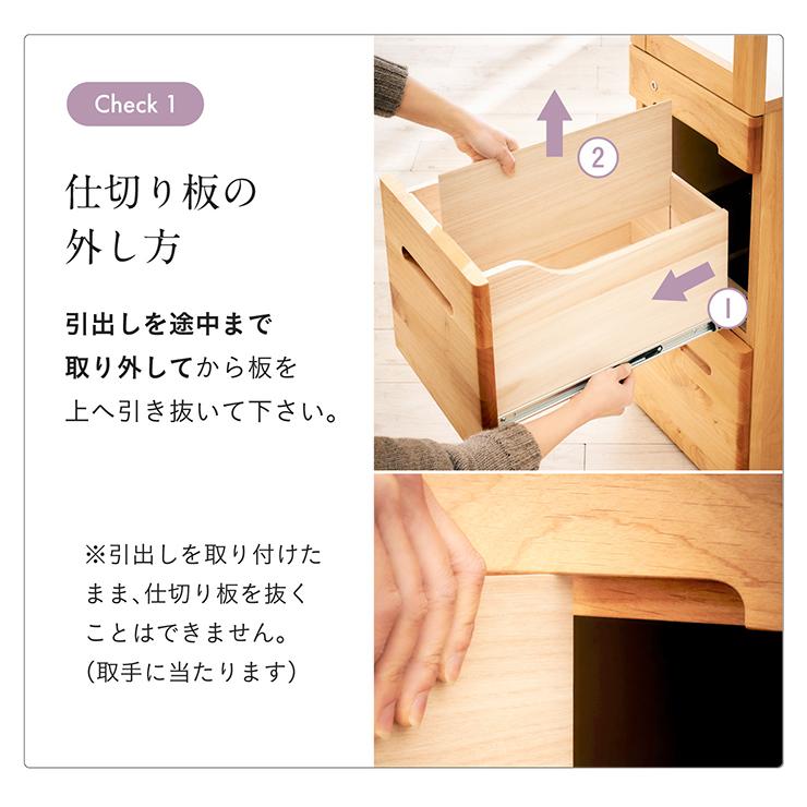 堀田木工所 国産 サイドチェスト デスク拡張 天板付き スリムチェスト