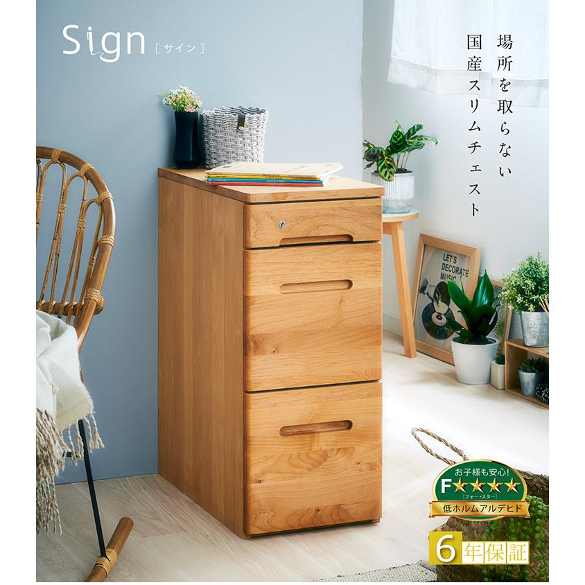 堀住木工所 タンゴ ミラーチェスト ミラー付 5段チェスト デザイナーズ家具 堀田木工所 国産 サイドチェスト デスク拡張 天板付き スリムチェスト