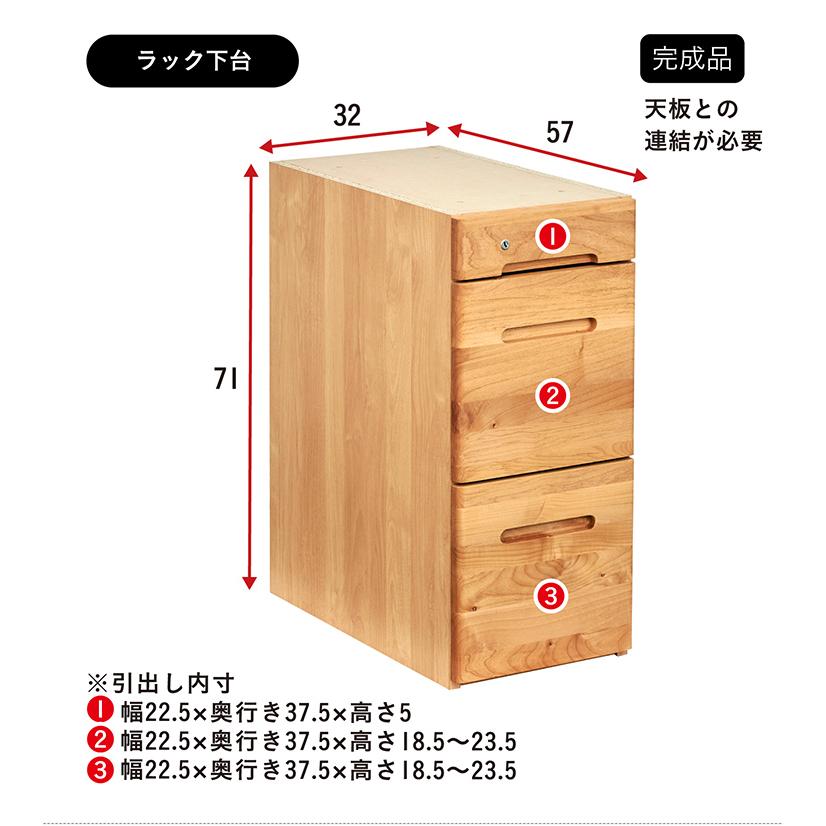 堀田木工所 アルダー無垢材使用 国産 ツインデスク フラット