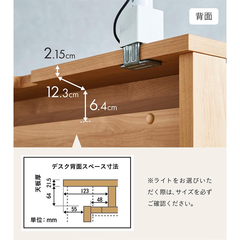 国産 アルダー無垢材使用 学習机 学習デスク 幅80cm Sage(サージュ) デスク 2色対応 勉強机 勉強デスク 単品 収納付き 机 おしゃれ シンプル 木製 堀田木工所｜wakuwaku-land｜15