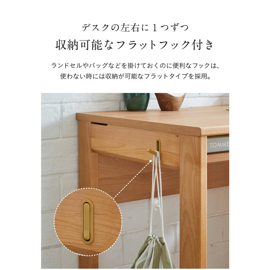 国産 アルダー無垢材使用 学習机 学習デスク 幅80cm Sage(サージュ) デスク 2色対応 勉強机 勉強デスク 単品 収納付き 机 おしゃれ シンプル 木製 堀田木工所｜wakuwaku-land｜17