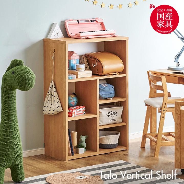 堀田木工所 国産 完成品 3段 ラック 収納棚 棚 オープンラック ワード