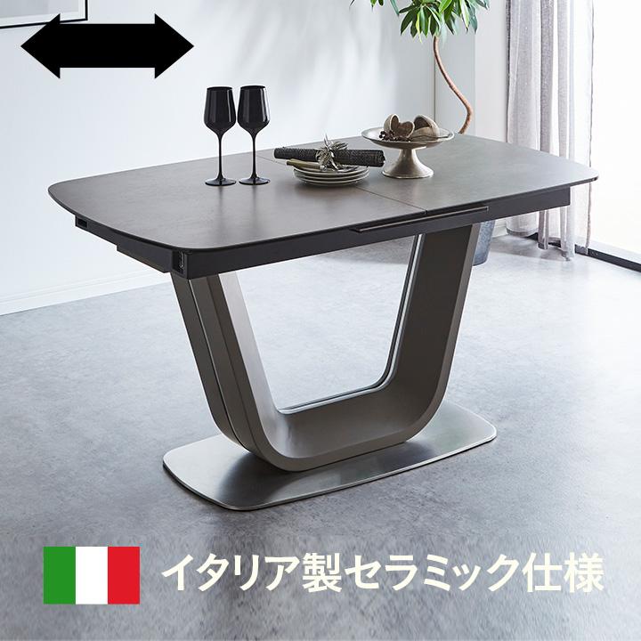 イタリア製 セラミック仕様 伸長式 ダイニングテーブル 幅140cm 180cm 4人 6人 伸縮 リビング スチール脚 A-4411-D 【あすつく】 ミーティングテーブル 55％以上節約 食卓テーブル おしゃれ