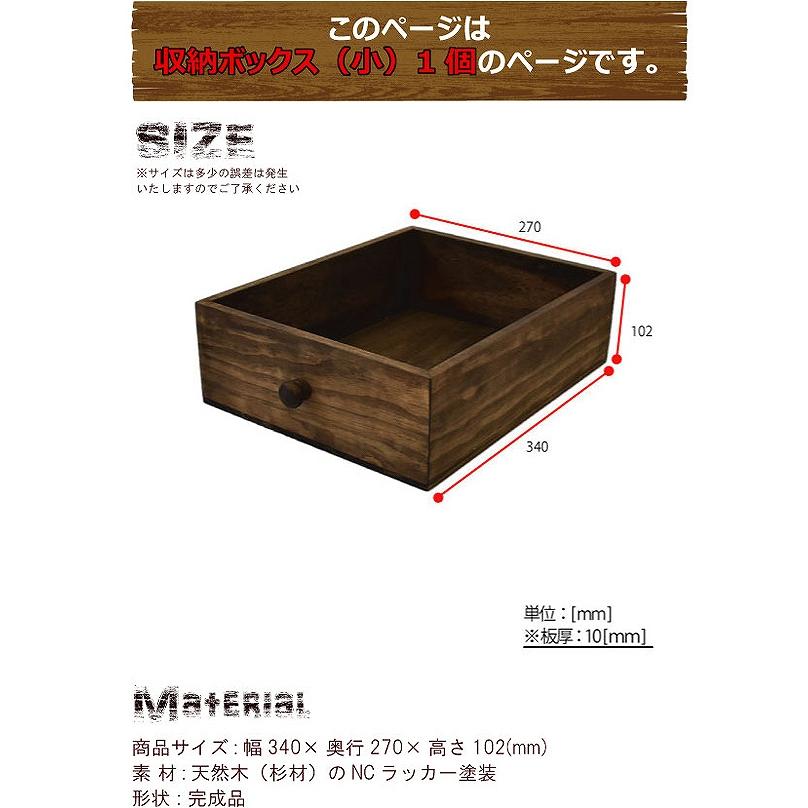 収納ボックス シンプル おしゃれ 木製 小 GRANT 天然木 パイン材 幅270mm 高さ102mm 木箱 ウッドボックス オイル仕上げ 小物入れ ケース 雑貨入れ｜wakuwaku-land｜06