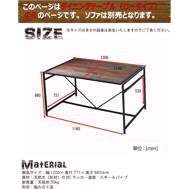 ダイニングテーブル 幅120ロータイプ GRANT 天然木 パイン材 幅120cm 高さ66cm テーブル オイル仕上げ アイアン スチールフレーム リビング 玄関 書斎｜wakuwaku-land｜06