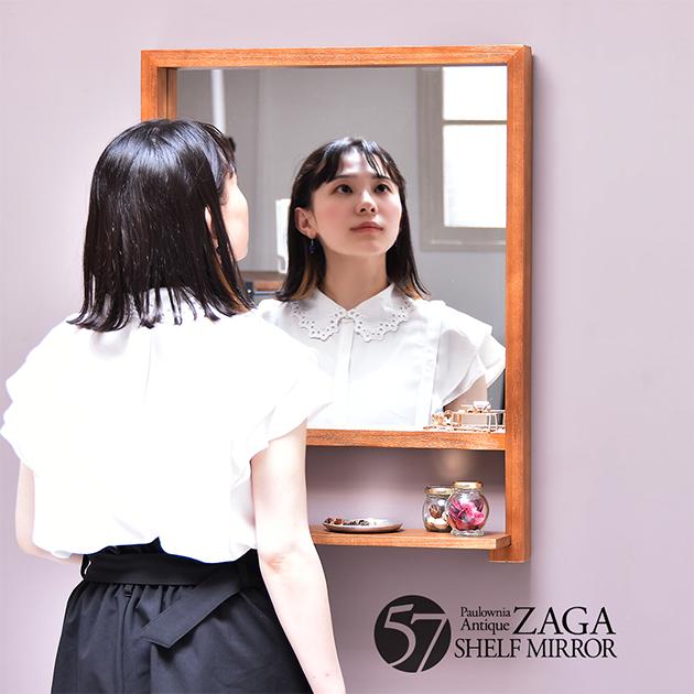 鏡 おしゃれ ZAGA 棚付き壁掛けミラー 一人暮らし 新生活 吊り下げ