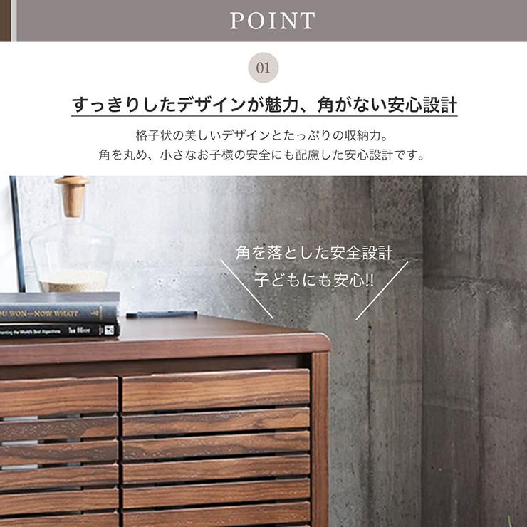 サイドボード コンセント付き キャビネット 収納ラック 収納棚