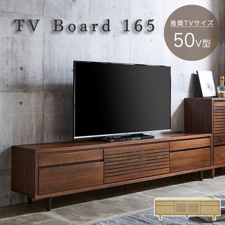 完成品 ロータイプ ハイタイプ TVボード テレビ台 AVボード 完成品 ロータイプ ハイタイプ TVボード テレビ台 AVボード
