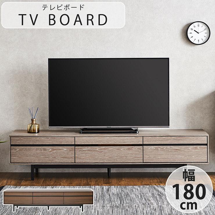 LINX ローボード テレビ オーディオラック台 LINX ローボード テレビ オーディオラック台 テレビ台 ローボード TV