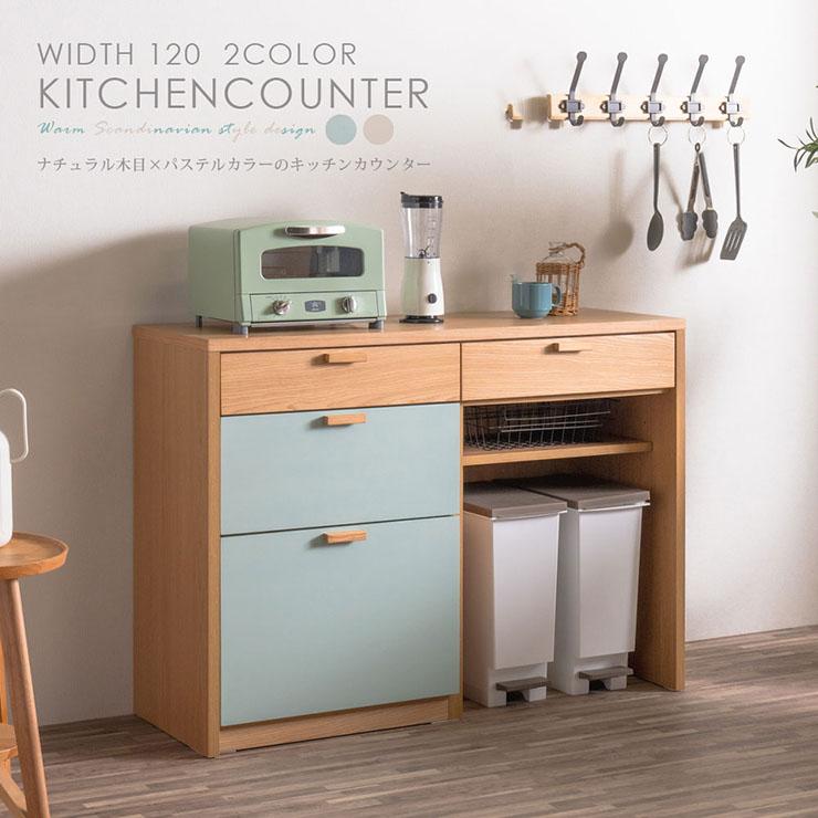 美品　食器棚 キッチンボード レンジボード カントリー 収納 ミドルレンジボード 幅88×奥行40×高さ83cm ナチュラル 木目調 食器棚