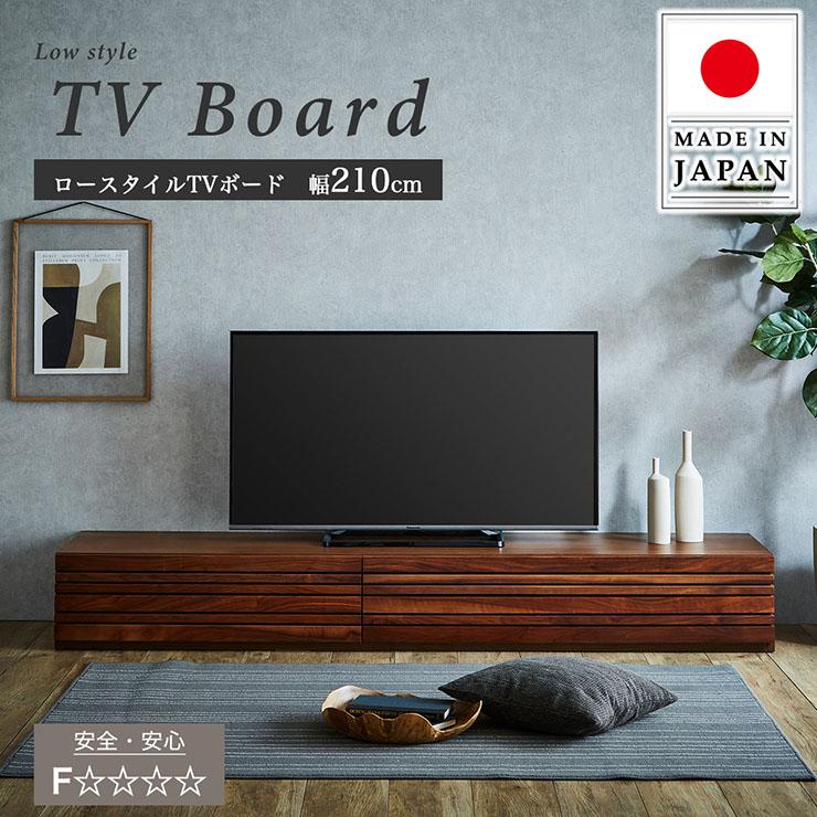 【新品 送料無料】収納テレビ台　全2色　テレビ台　テレビラック　ローボード　収納 楽天市場】＼楽天ランキング1位／テレビ台 おしゃれ コーナー