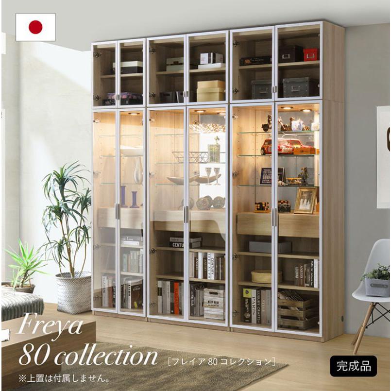 C1*648[ご来店頂ける方限定]コレクションボード 長 コレクションケース 大型 日本製 コレクションボード 幅80cm