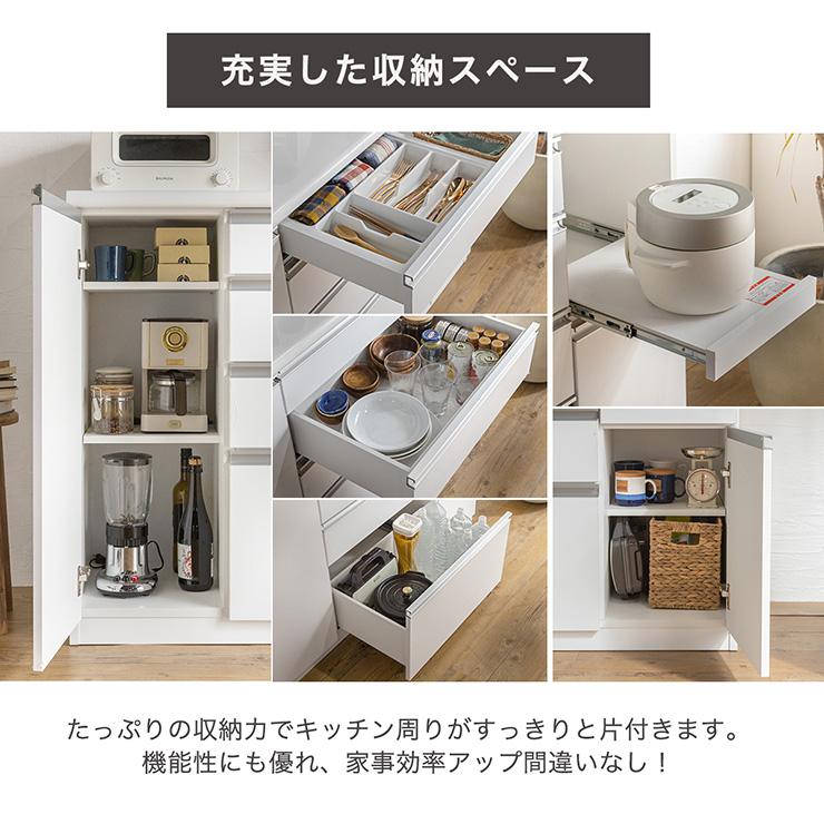 搬入・組立設置付き 日本製 完成品 キッチンカウンター 幅140cm 搬入・組立設置付き 日本製 完成品 キッチンカウンター 幅140cm