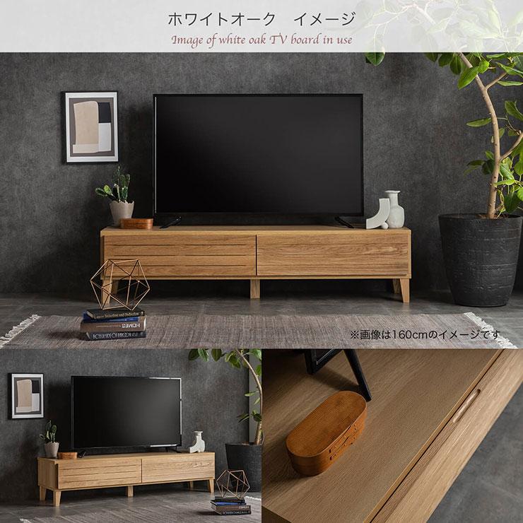 本体完成品 日本製 テレビボード フェント 幅180cm 2色対応 ローボード TVボード テレビ台 AVボード 引き出し 扉付き 収納 リビング シンプル 無垢材 天然木製｜wakuwaku-land｜16