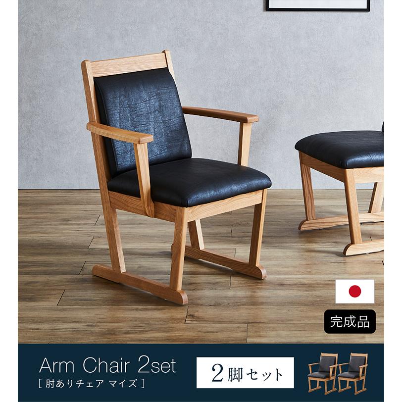 全商品オープニング価格! 楽天市場】ファミリー向け タモ材 全商品オープニング価格! 楽天市場】ファミリー向け タモ材