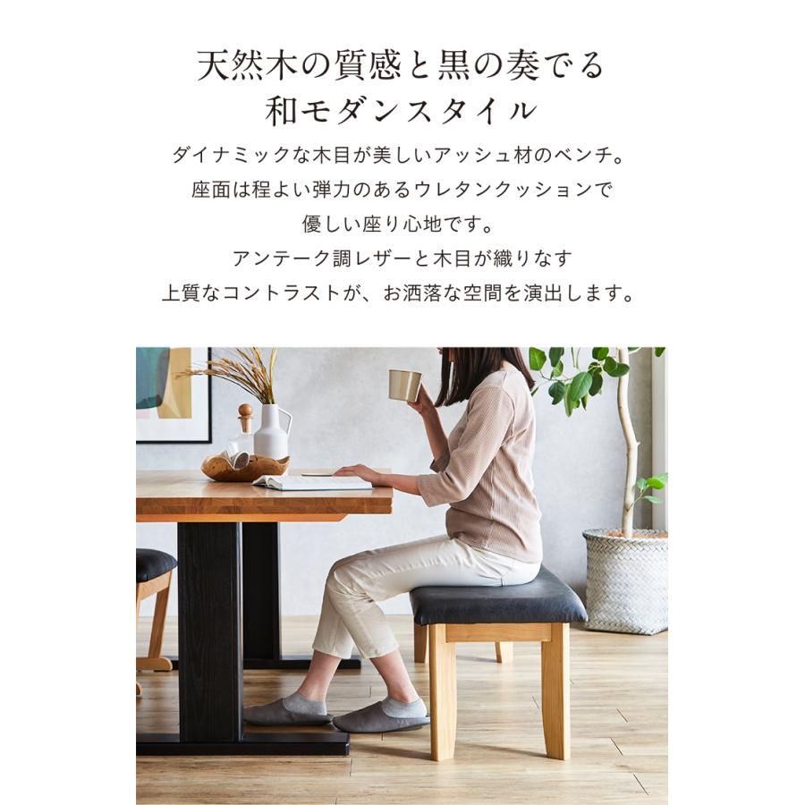【送料込み】園田産業　ダイニングベンチ　天然木 園田産業 搬入・組立設置付き 国産 ダイニングベンチ 幅150cm