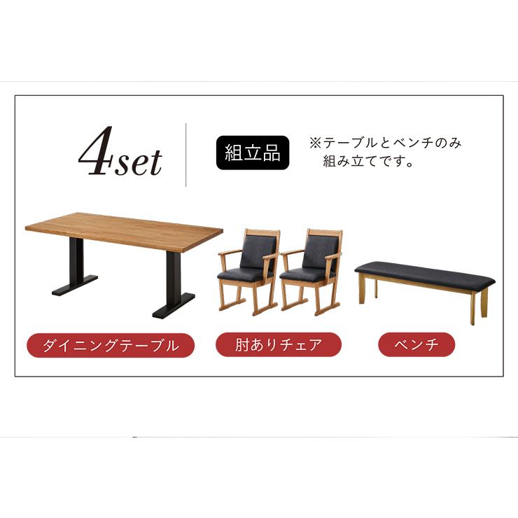 園田産業 搬入・組立設置付き 国産 ダイニングテーブルセット 園田産業 搬入・組立設置付き 国産 ダイニングテーブルセット