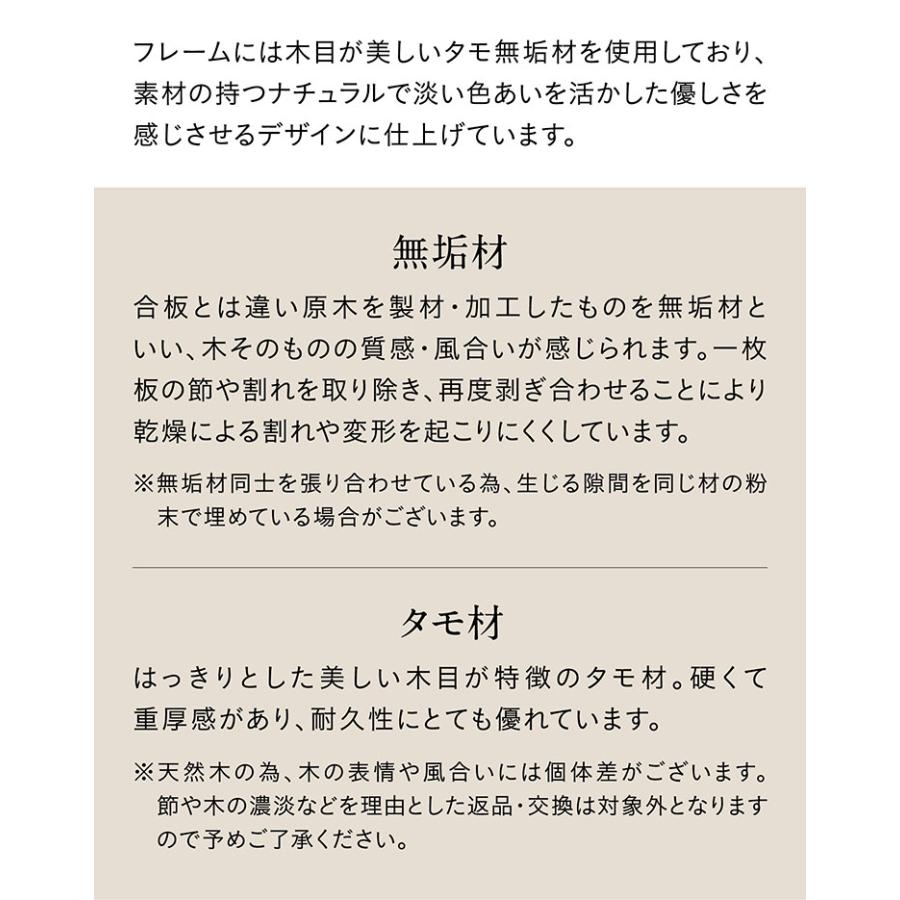 国産 完成品 ダイニングチェア 椅子 組子 肘無し チェア ダイニング リビングチェア 和モダン 天然木 おしゃれ 大川家具 組子椅子 Flora(フローラ) 2タイプ対応｜wakuwaku-land｜17