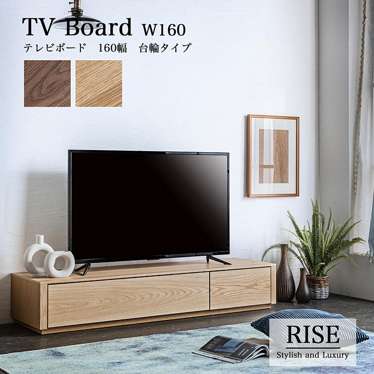 搬入・組立設置付き テレビ台 ローボード TVボード TV台 収納棚 搬入・組立設置付き テレビ台 ローボード TVボード TV台 収納棚