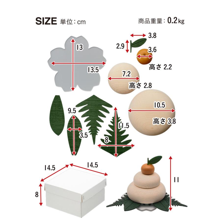 日本製 きのいい鏡餅 桜プレート付 木製 飾り 置物 かがみもち 日本製 きのいい鏡餅 桜プレート付 木製 飾り 置物 かがみもち