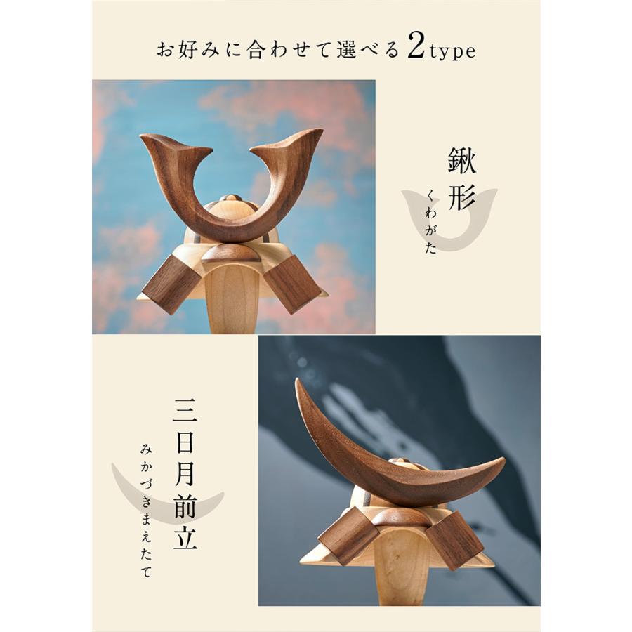 日本製 名入れ無料 木製兜 4点セット 五月人形 兜 兜飾り こども 日本製 名入れ無料 木製兜 4点セット 五月人形 兜 兜飾り こども