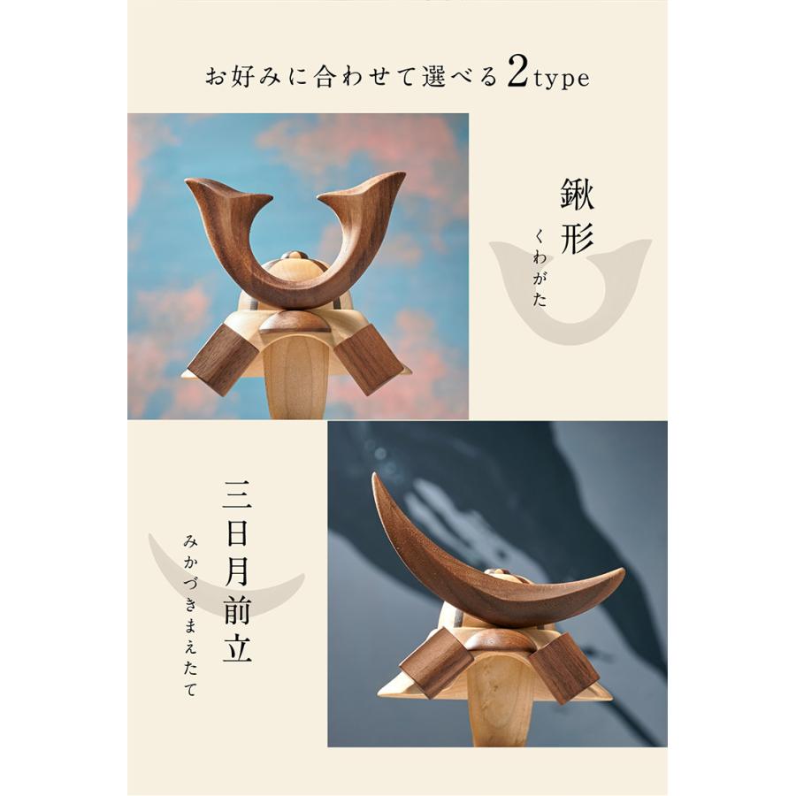 日本製 名入れ無料 木製兜 4点セット 五月人形 兜 兜飾り こども 日本製 名入れ無料 木製兜 4点セット 五月人形 兜 兜飾り こども