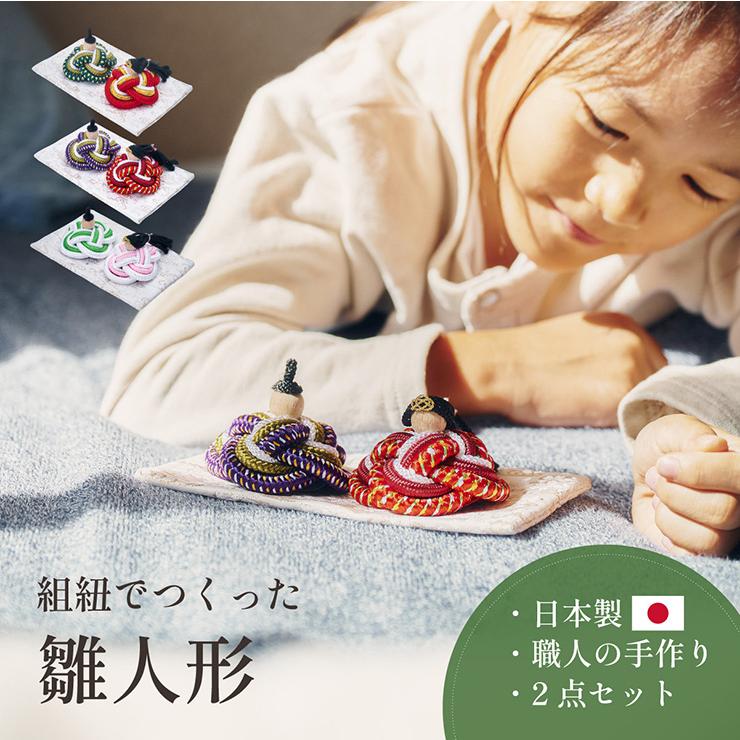 ひな祭り　飾りセット　組み木 ひな祭り 飾りセット 組み木