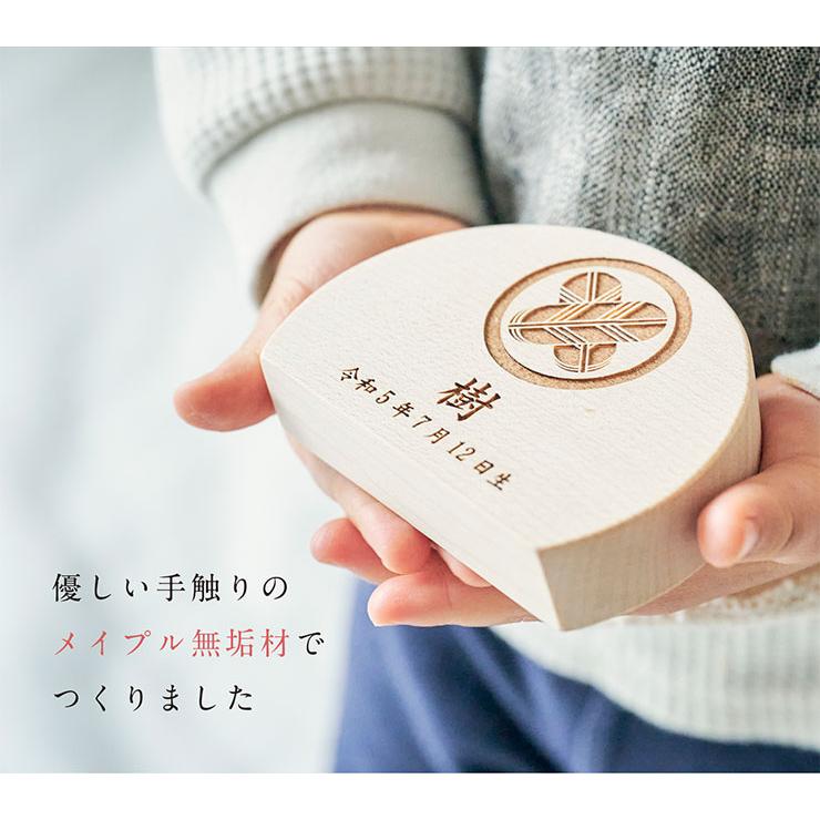 日本製 名入れ無料 木製名前札 レーザー彫刻 木札 生年月日 五月人形
