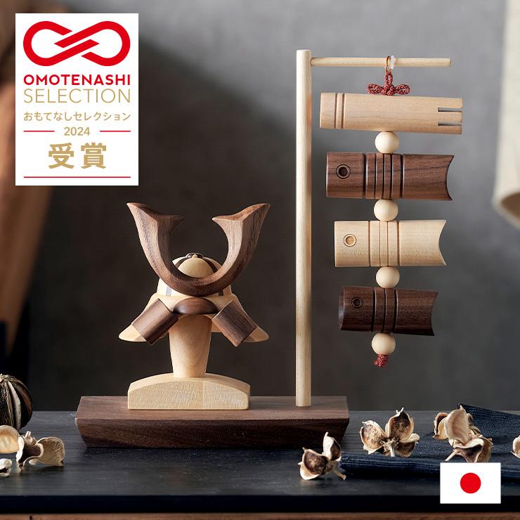 日本製 木製兜 木製吊るし鯉のぼり 台座 3点セット 五月人形 こどもの