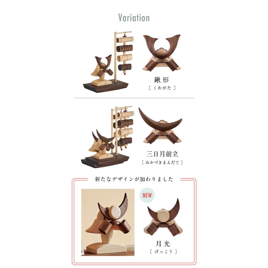 日本製 木製兜 木製吊るし鯉のぼり 台座 3点セット 五月人形 こどもの