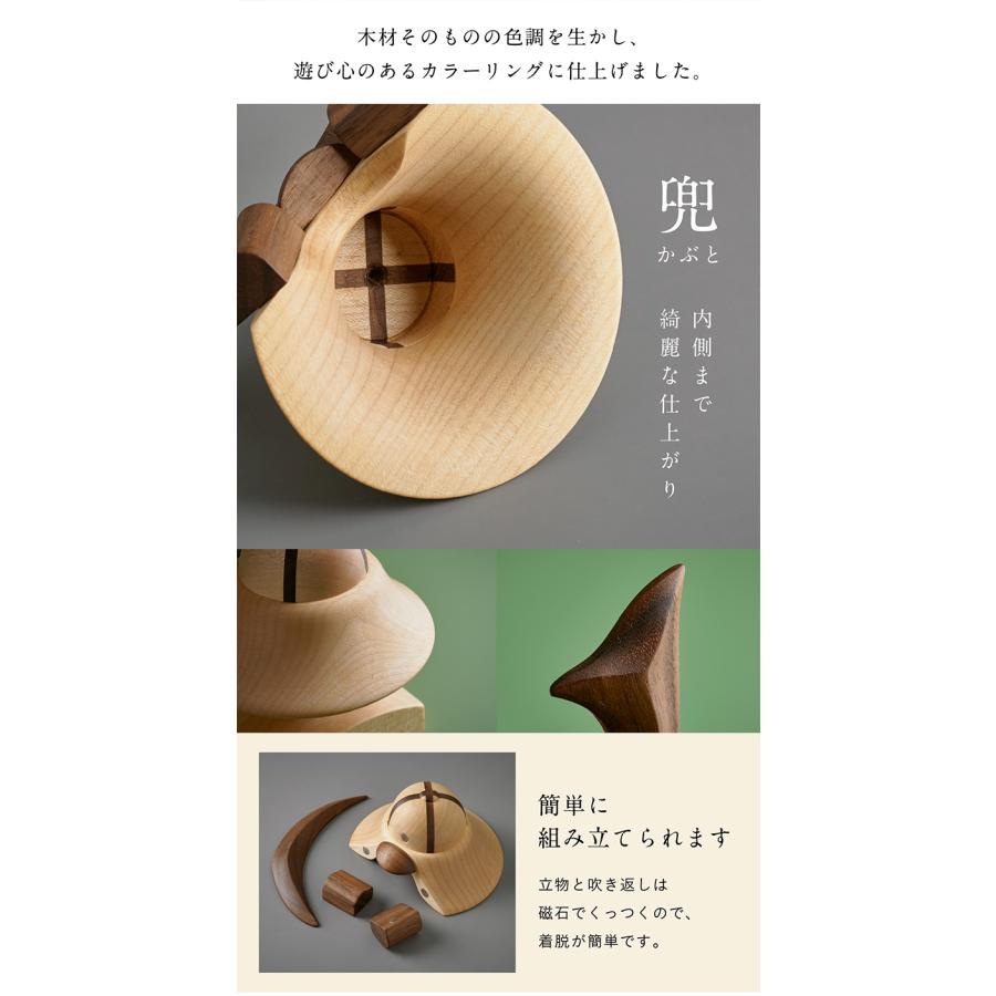 日本製 木製兜 木製吊るし鯉のぼり 台座 3点セット 五月人形 こどもの