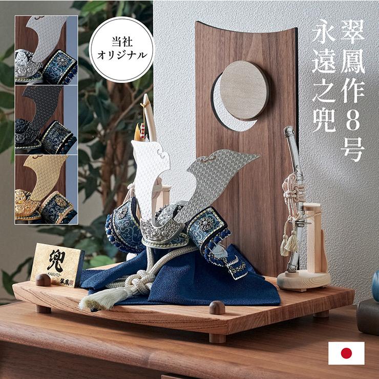 五月人形　台と屏風と弓太刀セット 五月人形 台と屏風と弓太刀セット 端午の節句・甲冑・弓・太刀セット