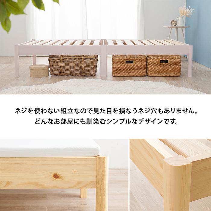 ベッド すのこベッド 組立簡単 シングルベッド MB-5149S ベッド すのこベッド 組立簡単 シングルベッド MB-5149S